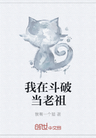 我在斗破当老祖