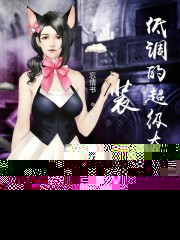 装低调的超级大佬