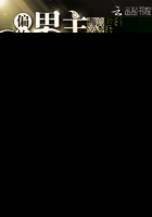 偏执男主的团宠大佬